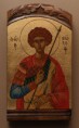 ΑΓΙΟΣ ΓΕΩΓΓΙΟΣ